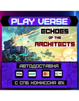 Echoes of the ArchitectsАВТОВЫДАЧАSTEAM GIFT Echoes of the ArchitectsАВТОВЫДАЧАSTEAM GIFT