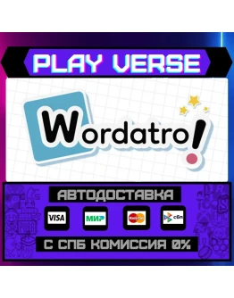Wordatro!АВТОВЫДАЧАSTEAM GIFT