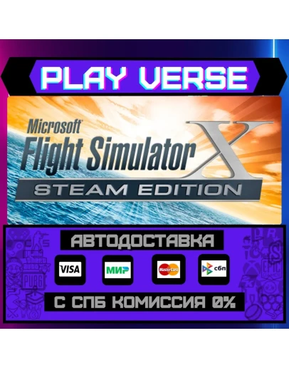 Microsoft Flight Simulator XАВТОВЫДАЧАSTEAM G