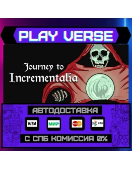 Journey to IncrementaliaАВТОВЫДАЧАSTEAM GIFT Journey to IncrementaliaАВТОВЫДАЧАSTEAM GIFT
