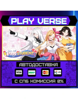 Love n Life: Happy StudentАВТОВЫДАЧАSTEAM GIF Love n Life: Happy StudentАВТОВЫДАЧАSTEAM GIF