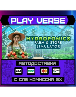 Hydroponics Farm &amp Store SimАВТОВЫДАЧАSTEAM G