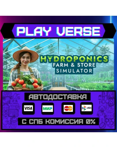 Hydroponics Farm &amp Store SimАВТОВЫДАЧАSTEAM G
