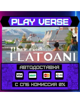 Tlatoani: Aztec CitiesАВТОВЫДАЧАSTEAM GIFT Tlatoani: Aztec CitiesАВТОВЫДАЧАSTEAM GIFT