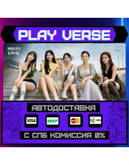 Hello Love: 18 AgainАВТОВЫДАЧАSTEAM GIFT