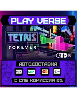 Tetris ForeverАВТОВЫДАЧАSTEAM GIFT