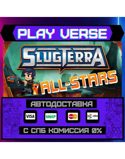 Slugterra All-StarsАВТОВЫДАЧАSTEAM GIFT