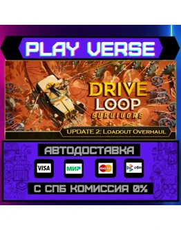 Driveloop: SurvivorsАВТОВЫДАЧАSTEAM GIFT Driveloop: SurvivorsАВТОВЫДАЧАSTEAM GIFT