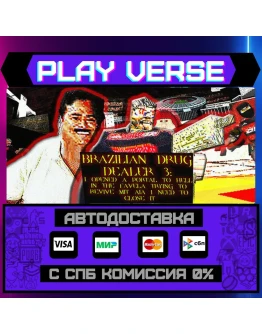 BRAZILIAN DRUG DEALER 3: I OАВТОВЫДАЧАSTEAM G