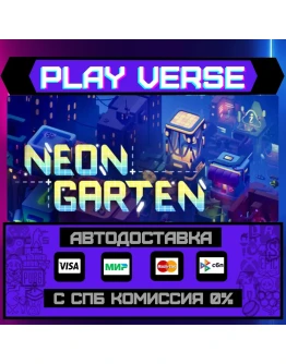 NeongartenАВТОВЫДАЧАSTEAM GIFT