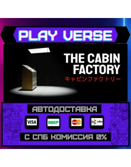 The Cabin FactoryАВТОВЫДАЧАSTEAM GIFT