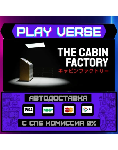 The Cabin FactoryАВТОВЫДАЧАSTEAM GIFT The Cabin FactoryАВТОВЫДАЧАSTEAM GIFT