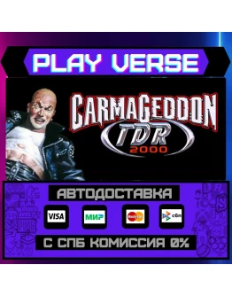 Carmageddon TDR 2000АВТОВЫДАЧАSTEAM GIFT Carmageddon TDR 2000АВТОВЫДАЧАSTEAM GIFT