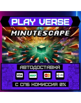 MinutescapeАВТОВЫДАЧАSTEAM GIFT