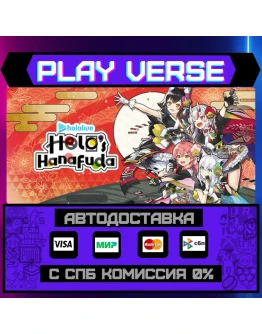 hololive Holo's HanafudaАВТОВЫДАЧАSTEAM GIFT