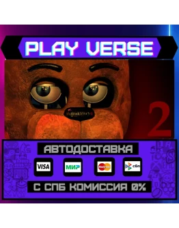 Five Nights at Freddy's 2АВТОВЫДАЧАSTEAM GIFT Five Nights at Freddy's 2АВТОВЫДАЧАSTEAM GIFT