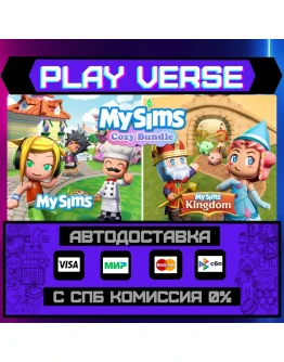 MySimsАВТОВЫДАЧАSTEAM GIFT MySimsАВТОВЫДАЧАSTEAM GIFT