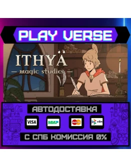 Ithya: Magic StudiesАВТОВЫДАЧАSTEAM GIFT Ithya: Magic StudiesАВТОВЫДАЧАSTEAM GIFT