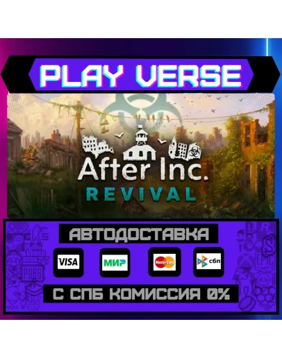 After Inc: RevivalАВТОВЫДАЧАSTEAM GIFT
