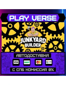 Junkyard BuilderАВТОВЫДАЧАSTEAM GIFT Junkyard BuilderАВТОВЫДАЧАSTEAM GIFT