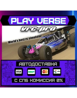 VRC PROАВТОВЫДАЧАSTEAM GIFT