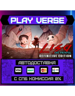 LISA: The PainfulАВТОВЫДАЧАSTEAM GIFT