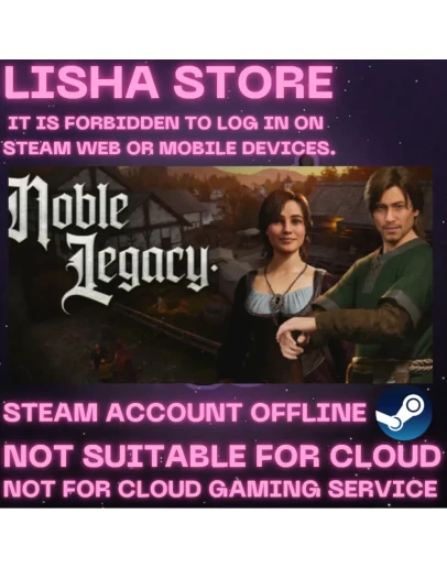 Noble Legacy На 30 или 90 дней