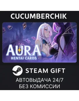 AURA: Hentai CardsSTEAM GIFT AUTORU+МИР