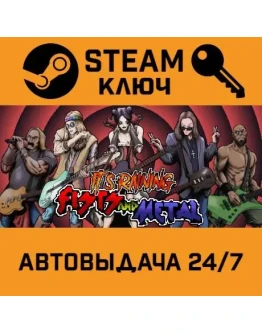 It's Raining Fists and Metal STEAM РФ,др.страны+подарок