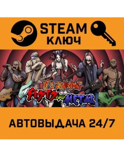 It's Raining Fists and Metal STEAM РФ,др.страны+подарок