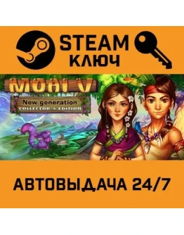 MOAI 5: New Generation Collectors Edition STEAM РФ,др.