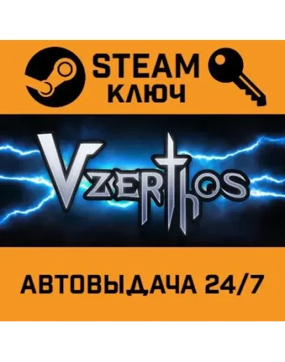 Vzerthos: The Heir of Thunder STEAM РФ,др.страны+подаро