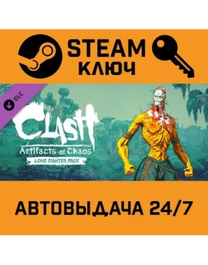 Clash: Artifacts of Chaos - Lone Fighter Pack DLC STEAM Clash: Artifacts of Chaos - Lone Fighter Pack DLC STEAM