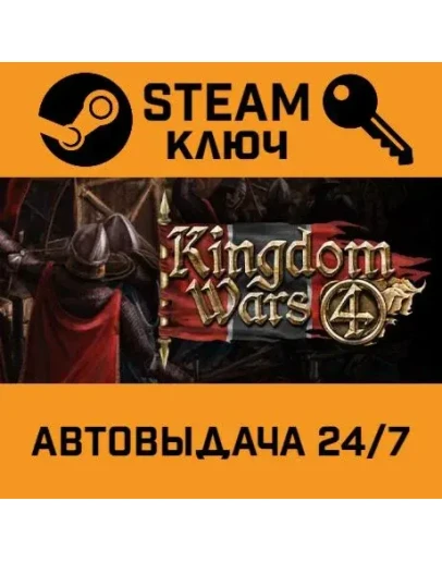 The Plague: Kingdom Wars STEAM РФ,др.страны+подарок