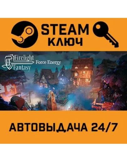 Firelight Fantasy: Force Energy STEAM РФ,др.страны+пода