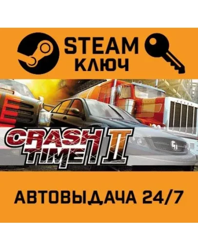 Crash Time 2 STEAM РФ,др.страны+подарок