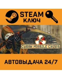 Cuban Missile Crisis STEAM РФ,др.страны+подарок