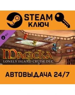 Magicka - Lonely Island Cruise DLC STEAM РФ,др.страны+п