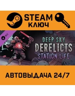 Deep Sky Derelicts - Station Life DLC STEAM РФ,др.стран