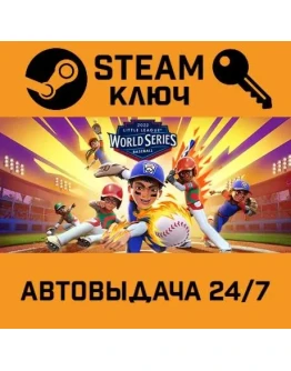 Little League World Series Baseball 2022 STEAM РФ,др.ст