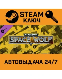 Warhammer 40,000: Space Wolf - Exceptional Card Pack