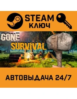 Gone: Survival STEAM РФ,др.страны+подарок