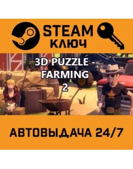 3D PUZZLE - Farming 2 STEAM РФ,др.страны+подарок