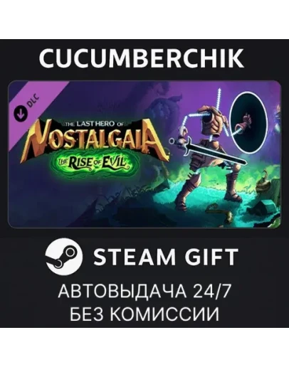 The Rise Of Evil DLCSTEAM GIFT AUTORU+МИР