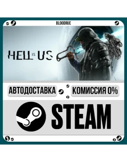 Hell is Us Deluxe+ВЫБОРSTEAMRU0 АВТО