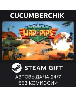 WarpipsSTEAM GIFT AUTORU+МИР WarpipsSTEAM GIFT AUTORU+МИР