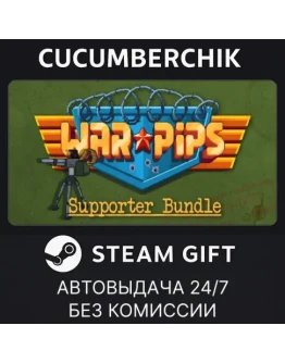 Warpips Supporter BundleSTEAM GIFT AUTORU+МИР Warpips Supporter BundleSTEAM GIFT AUTORU+МИР