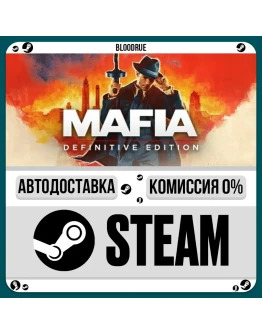 Mafia: Definitive Edition+ВЫБОРSTEAMRU0 АВТО