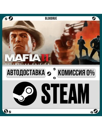 Mafia II: Definitive Edition+ВЫБОРSTEAMRU0 АВТО