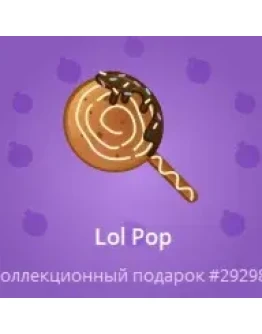 ТОПОВЫЙ РЕДКИЙ ЛЕДЕНЕЦ ПЕЧЕНЬКА NFT TELEGRAM ПОДАРОК